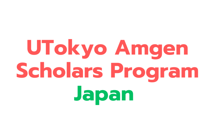 UTokyo Amgen Scholars Program 2025