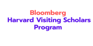 Bloomberg harvard visiting scholars program