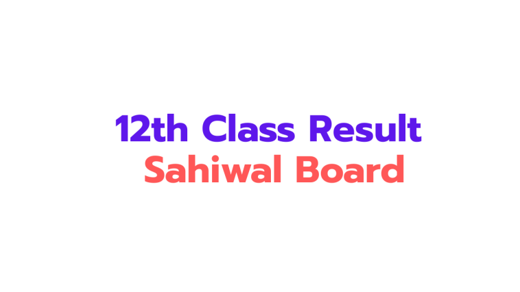 Sahiwal Board 12th Class Result 2026